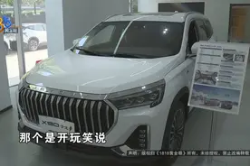 意向金注明“可退”，“捷和” 提了一个条件？图片