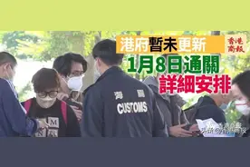 一文看懂｜从内地赴港需要注意些什么？图片