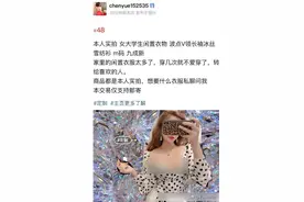 闲鱼的“另一层身份”？暗号交易，还可以选择特殊服务图片