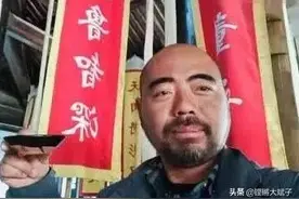为什么全网都在骂农民鲁智深图片