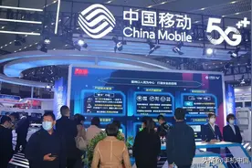 公司规定？曝移动预存1000元话费才能办理手机号过户图片