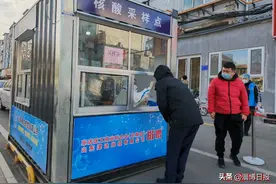 淄博：爱心接力 14个核酸采样小屋亮相中心城区图片