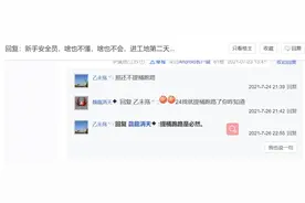 国外的安全生产管理，是我们跑步都追不上，还是我们走错路了？图片