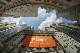 去年年薪百万今年行业失散，高途坠落背后的情怀、烧钱和人性战场图片