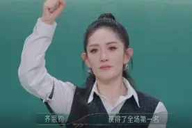 《浪姐4》人气大洗牌，3人排名“滑铁卢”，2人成“C位钉子户”图片