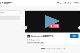 进行翻译辅助必须在Edge浏览器上安装的两个插件图片