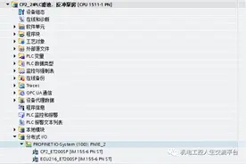 西门子PLC分布式IO配置一二点图片