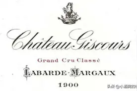 法国波尔多酒庄-美人鱼城堡（Chateau Giscours）图片
