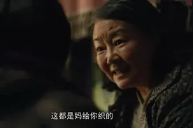 再看《人世间》：才发现自私的周蓉却独享父母极致的爱图片
