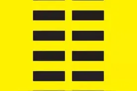 坤卦“龙战于野，其血玄黄。”讲的是孕育万物图片