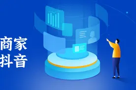 有粉丝无订单，线索需求商家如何玩转抖音？图片