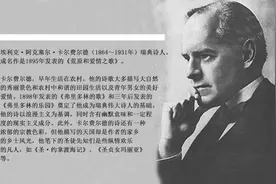 诺贝尔文学奖作品及作家介绍（1931年—1940年) | 第四期图片