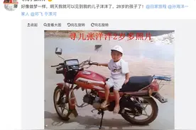 被拐24年后母子相认！这个细节太催泪图片
