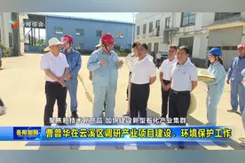岳阳云溪：聚焦新技术新产品 加快建设新型石化产业集群图片