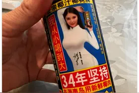 日本博主被中国国宴饮料包装上的丰满女模特搞懵，尝了一口之后..图片