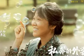 热播榜第二，闫妮“剧抛式”表演大获成功，老戏骨集体支棱起来了图片