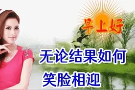 早上好表情包，送你一份祝福，愿大家早晨好健康快乐表情图片大全图片