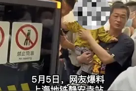 上海地铁2号线惊险一幕！小女孩手臂夹在了地铁列车门缝里，哇哇直哭...图片