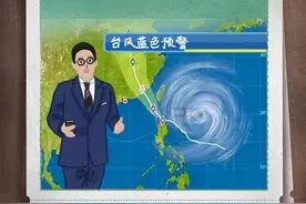 台风应急常识图片