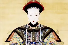 皇后连降九级成为什么？图片