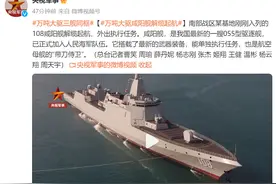 第八艘，入列！图片