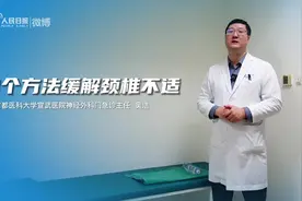 实用！1个方法改善颈椎曲度图片