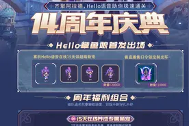 DNF：宠物右槽的宠物怎么凑？现在还有哪些途径可以获取宠物呢？图片