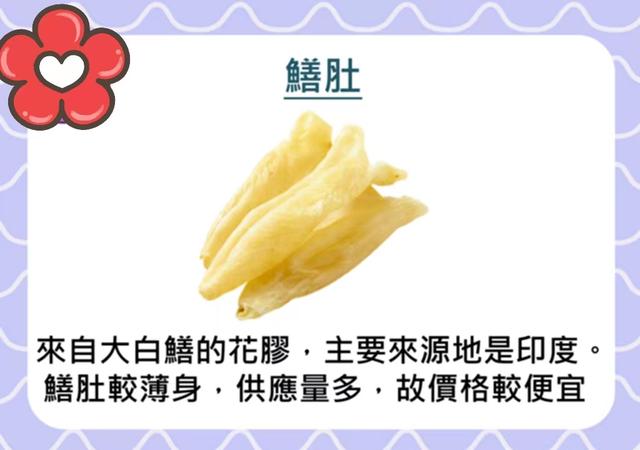 花胶发黑能吃吗 2026年花胶发黑能吃吗图片
