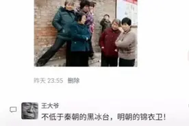姑娘大意了，镜片里的反射早被大家看得一清二楚，不觉得尴尬吗？图片