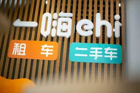 把五一过成了春节：一嗨租车自驾报告权威发布图片