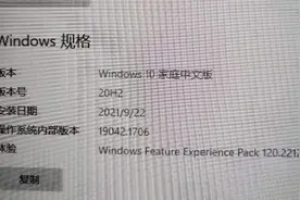 共享打印机无法连接打印，错误代码0x0000011b图片
