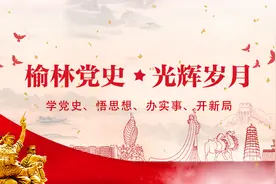 1933年5月10日强世清、李成荣率红一支队从安定地区出发，第一次南下陕甘边区找红二十六军图片