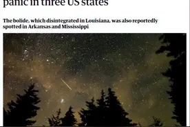 美国南部天降“火流星”，亮度是满月10倍，这真的是不祥之兆？图片