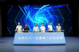 人人学反诈“画”术，“反诈虹人”宣传作品创作大赛拉开帷幕图片