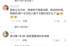 你家人都怎么称呼你男朋友？ 哈哈哈笑发财了图片