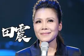 近照曝光，58岁定居澳洲生活的田震夫妇，早已走上了另一条大道图片