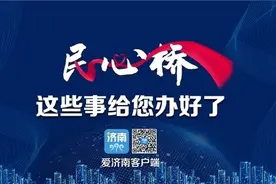 空置6个月以上普通住宅可申请40%物业费减免图片
