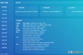 保姆级的Windows11+MacOS双系统安装教程，很多细节图片