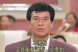 《大时代》股神传授的炒股必胜口诀！图片