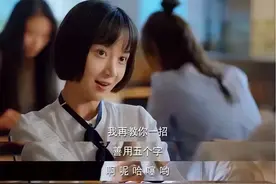 今评弹 | 职场人为什么老说“哈”图片