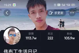 广西网红三兄弟，活出不一样的人生图片