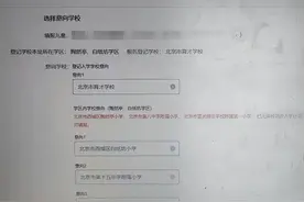 2022西城小学简评-陶白学区图片
