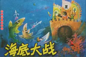 瀚大黎众｜科学童话故事连环画《海底大战》张中良绘画图片