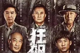 表演拖垮全剧，《狂飙》4位演员堪称“败笔”，让人看着难受图片