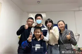 孙海洋找回儿子后的首个春节：我的嘴都笑歪了图片