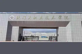 上大学不仅不花钱，还能赚钱？图片