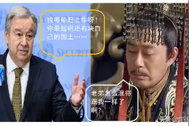 周朝“礼坏乐崩”始于三家分晋，当今世界秩序同春秋末期堪有一比图片
