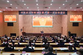 新一届武汉市新洲区委常委亮相图片