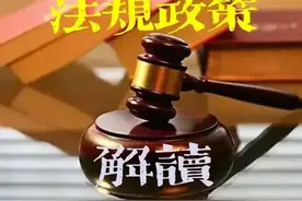 【政策解读】《山东省生活垃圾管理条例》解读图片