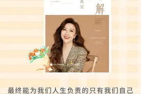你的人生由谁决定？应该是你自己图片